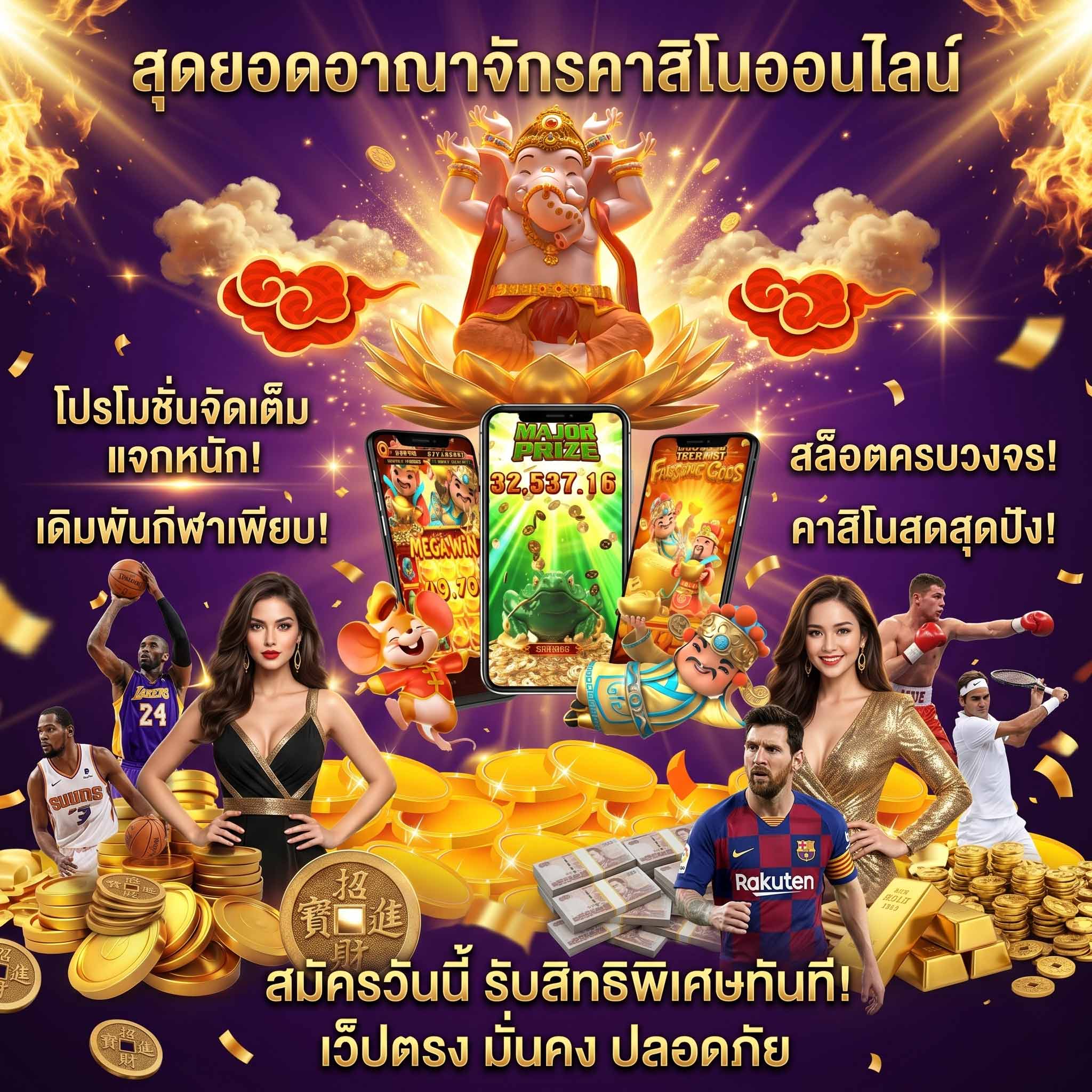 สล็อตแตกง่าย firstwins168-คาสิโน-บาคาร่า-กีฬา